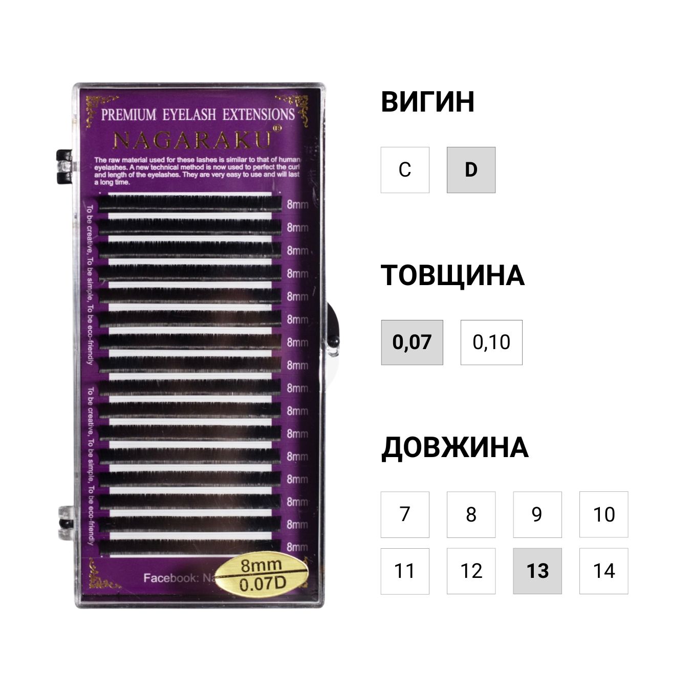 NAGARAKU Czarne rzęsy, indywidualne długości (D, 0.07, 13)
