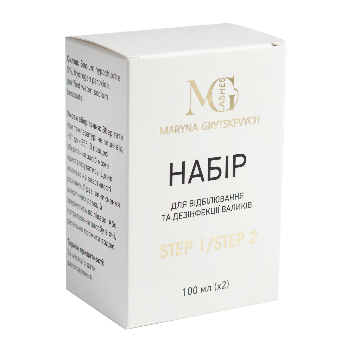 MGlashes Набор для отбеливания и дезинфекции валиков, 2*100 мл