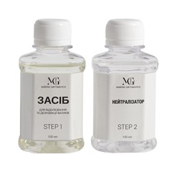 Kit Blanqueador y Desinfectante MGlashes Roller, 2*100 ml