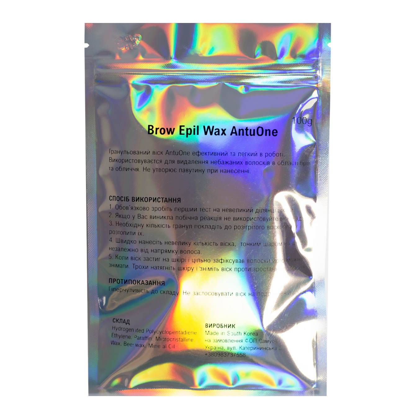 AntuOne Віск для обличчя та брів 100 г