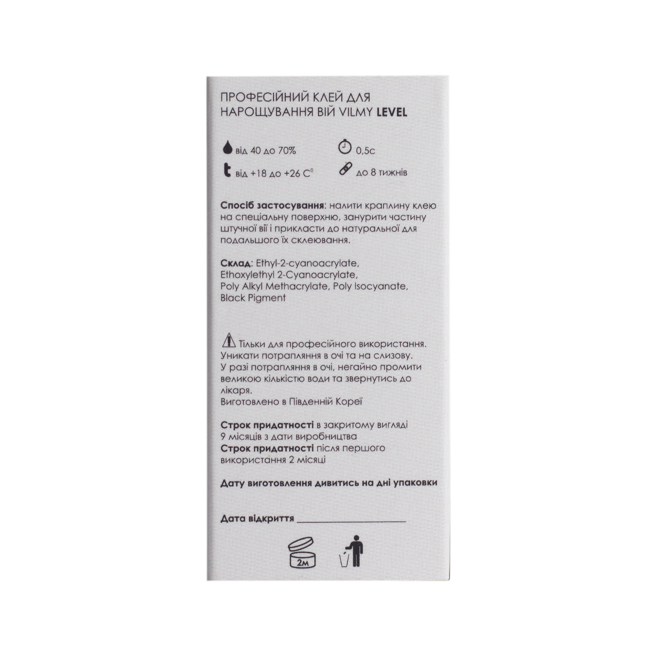 VILMY Adhesive \"Level\" czas przylegania 0,5 sek. 10 ml