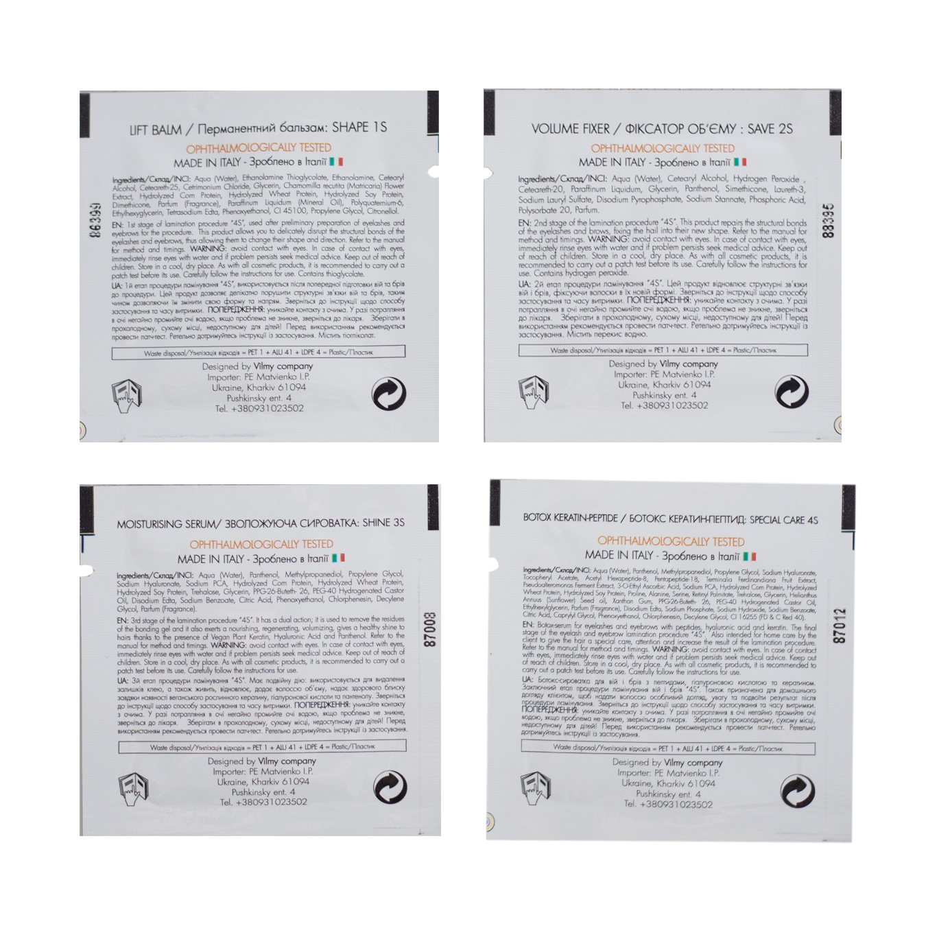 VILMY Набор LAMINATION SYSTEM 4S Lash and brow