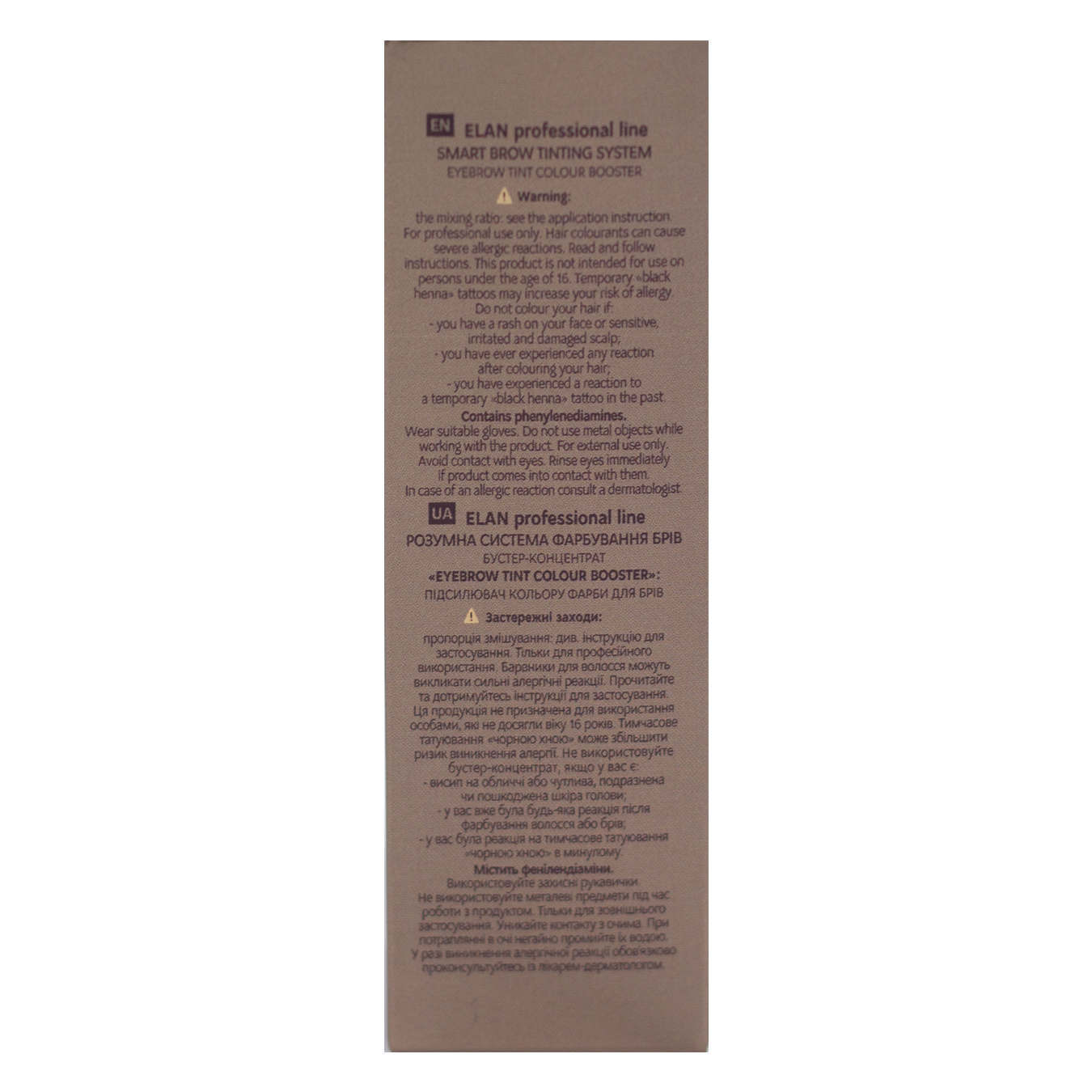 Elan Booster concentrado 06 INDIGO Cejas 20 ml