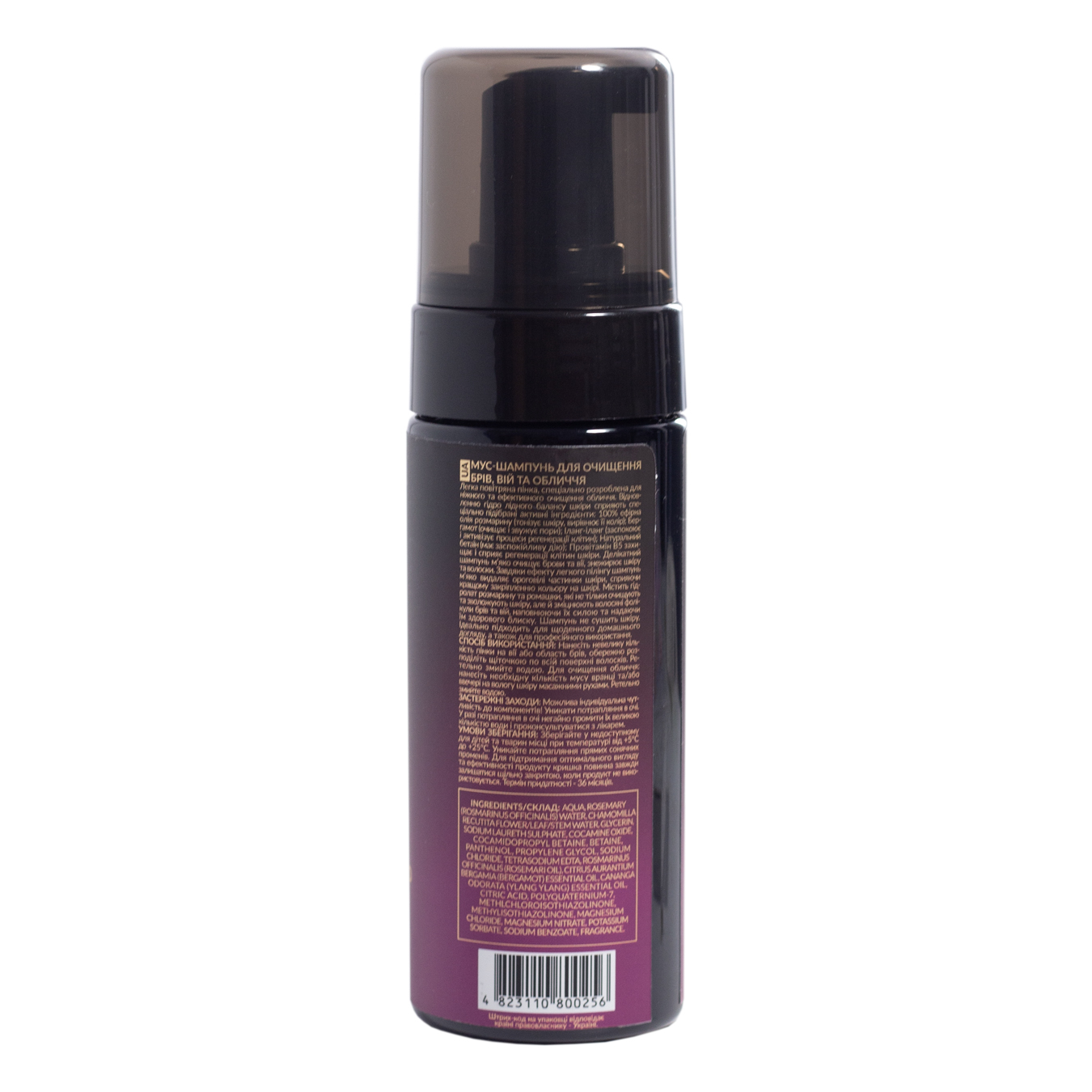 Nikk Mole Мус-шампунь для бровей, ресниц и лица с розмарином