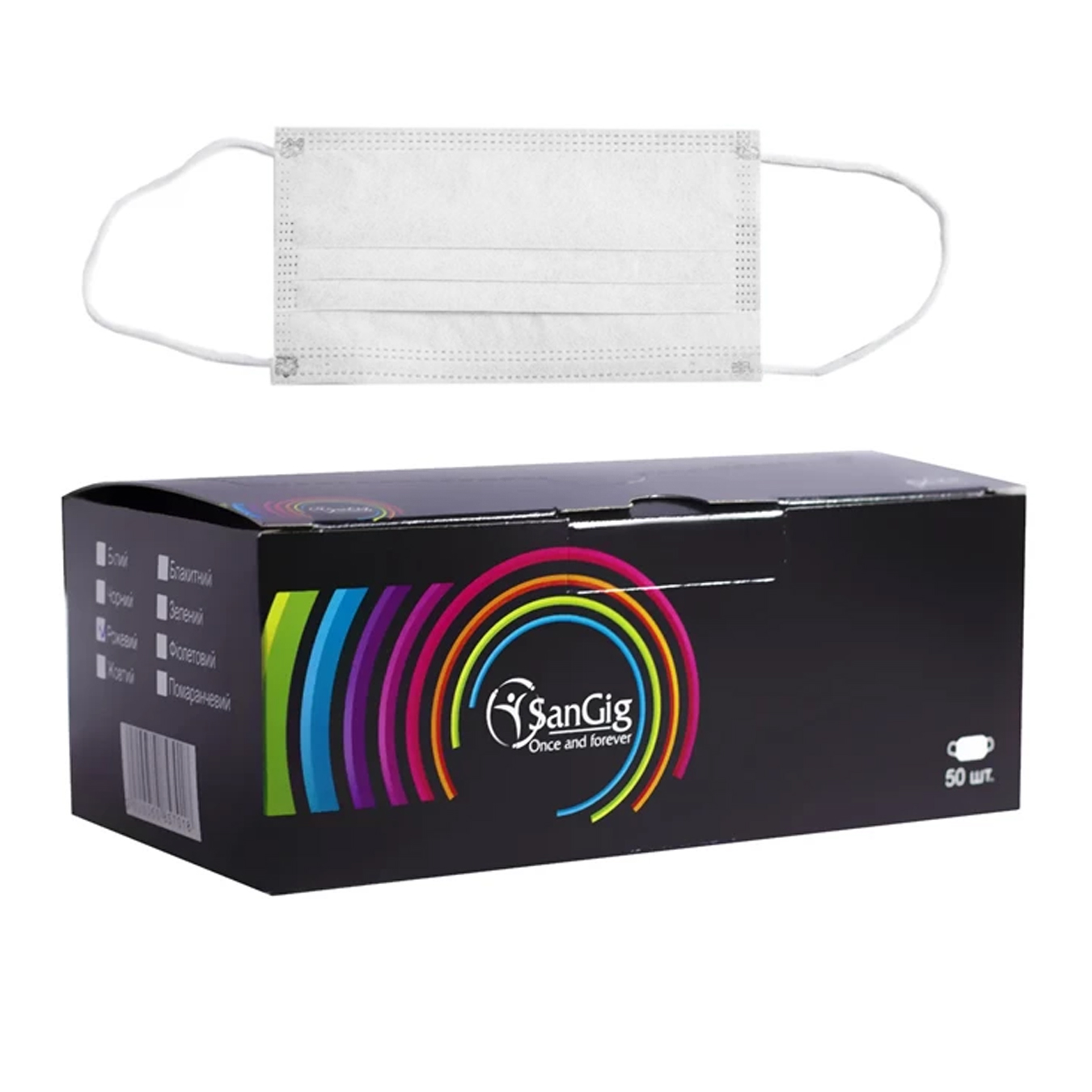 SanGig Трехслойные маски для лица белые, упаковка 50 шт