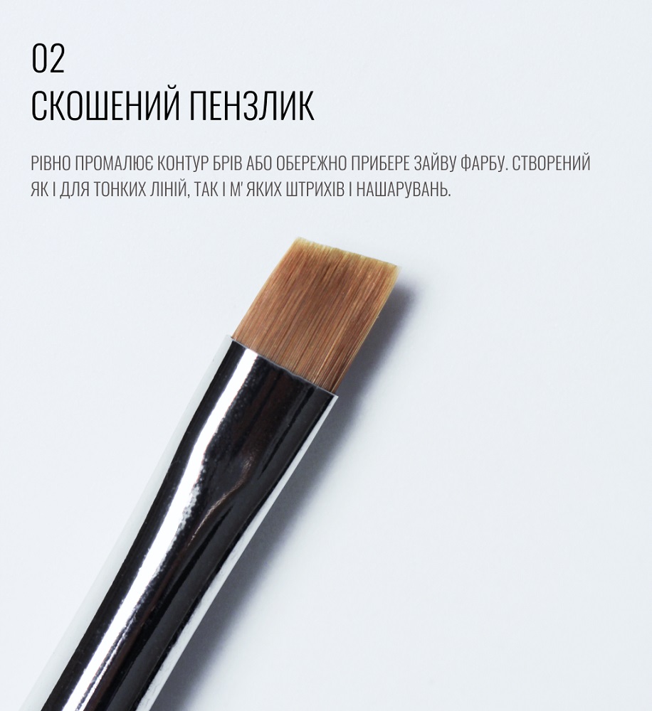 SCULPTOR Brush 02 beveled