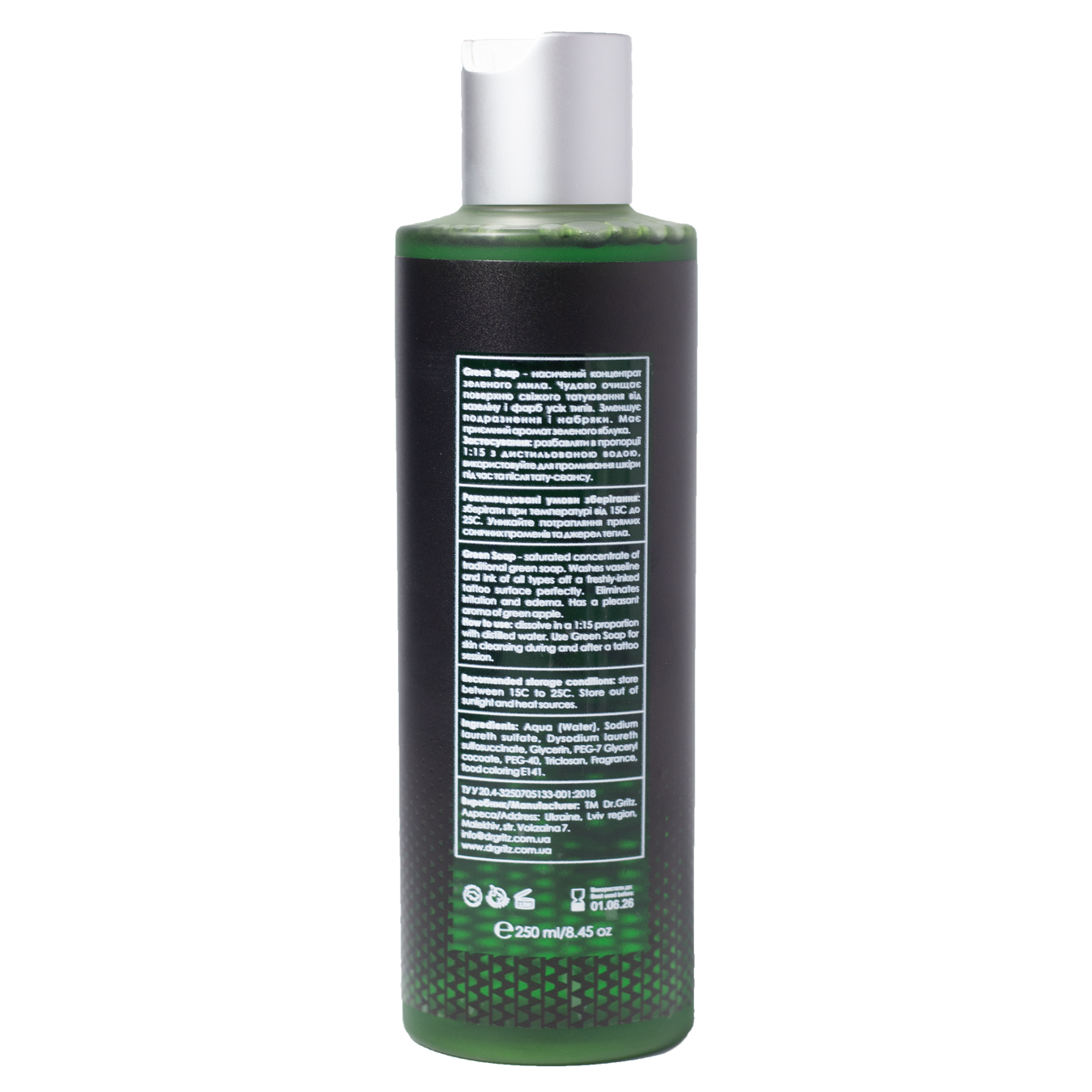 Dr.Gritz Зелене мило концентрат 250 мл