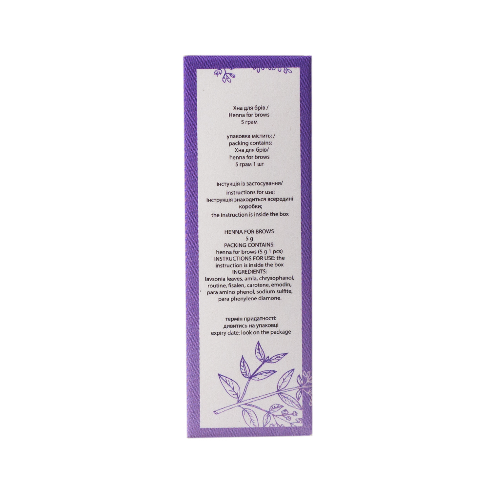 AntuOne хна темный шатен 5 г