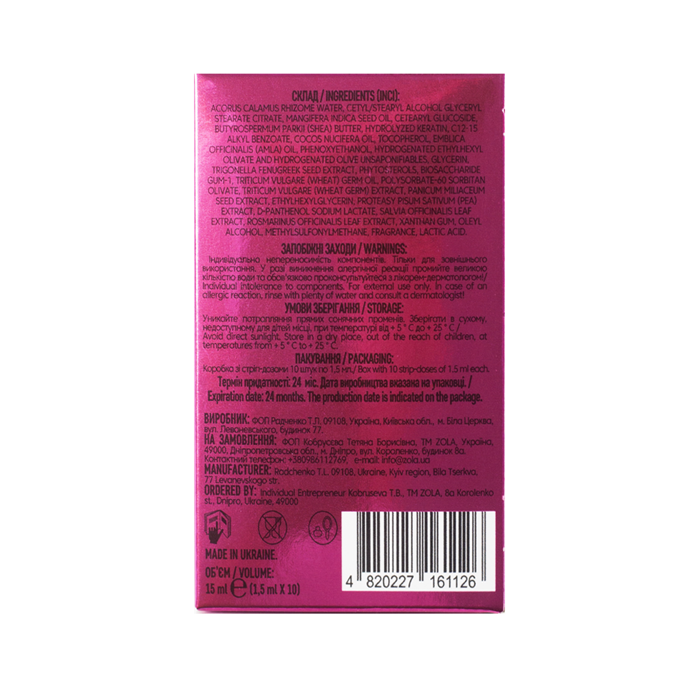ZOLA Membrana Reestructurante-Complejo Lípido Terapia para Cejas 1.5 ml x 10 piezas