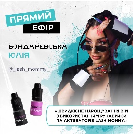 LASH MOMMY Рукавичка на ліву руку (для правші) для планшетки на магніті для швидкісного нарощування, чорна +5 планшеток