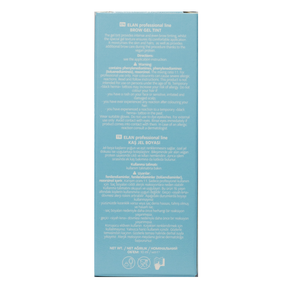 ELAN Гель-фарба для брів Taupe 10 мл Гель-фарба для брів Taupe 10 мл
