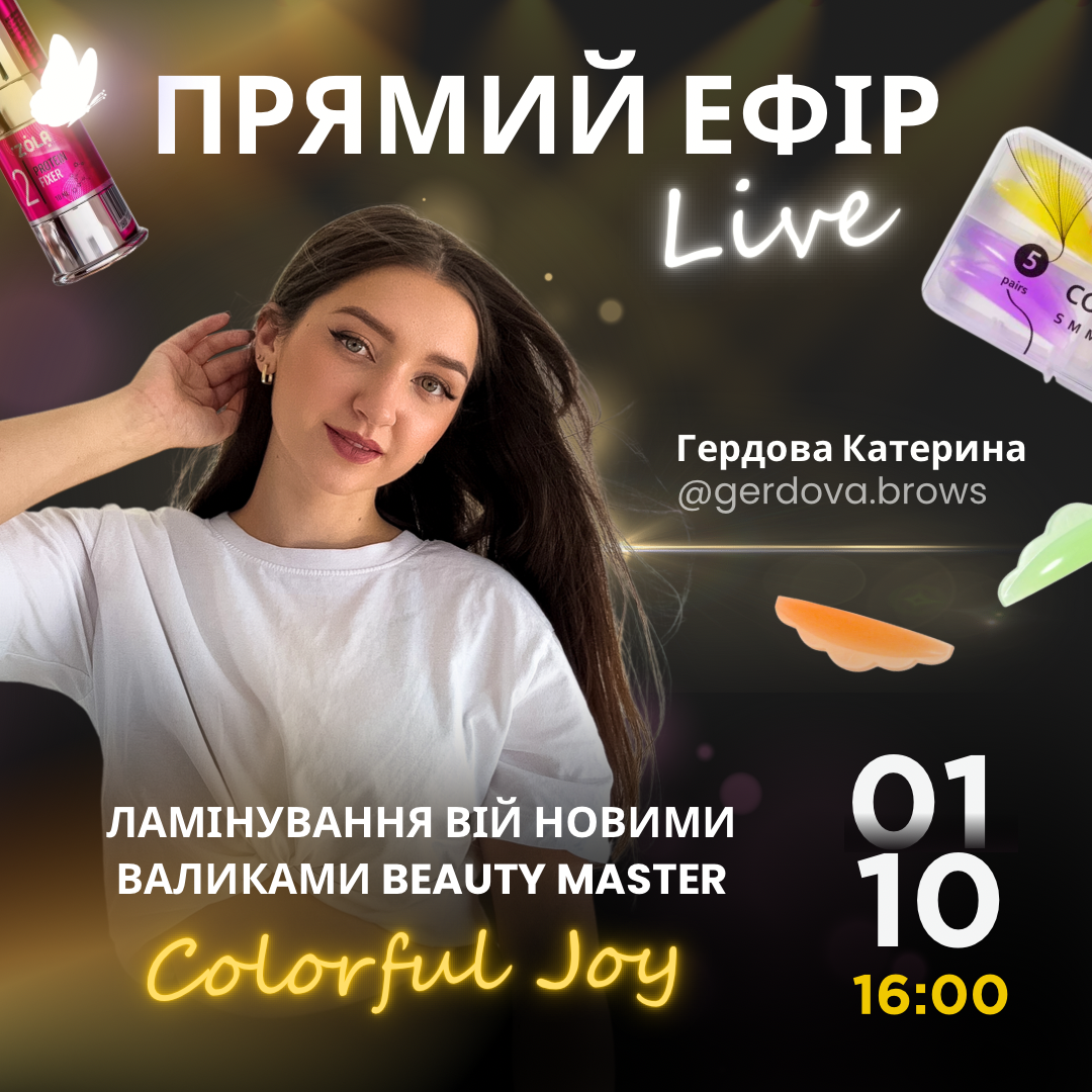BEAUTY MASTER Валики для ламінування вій округлі Colorful joy, 5 пар