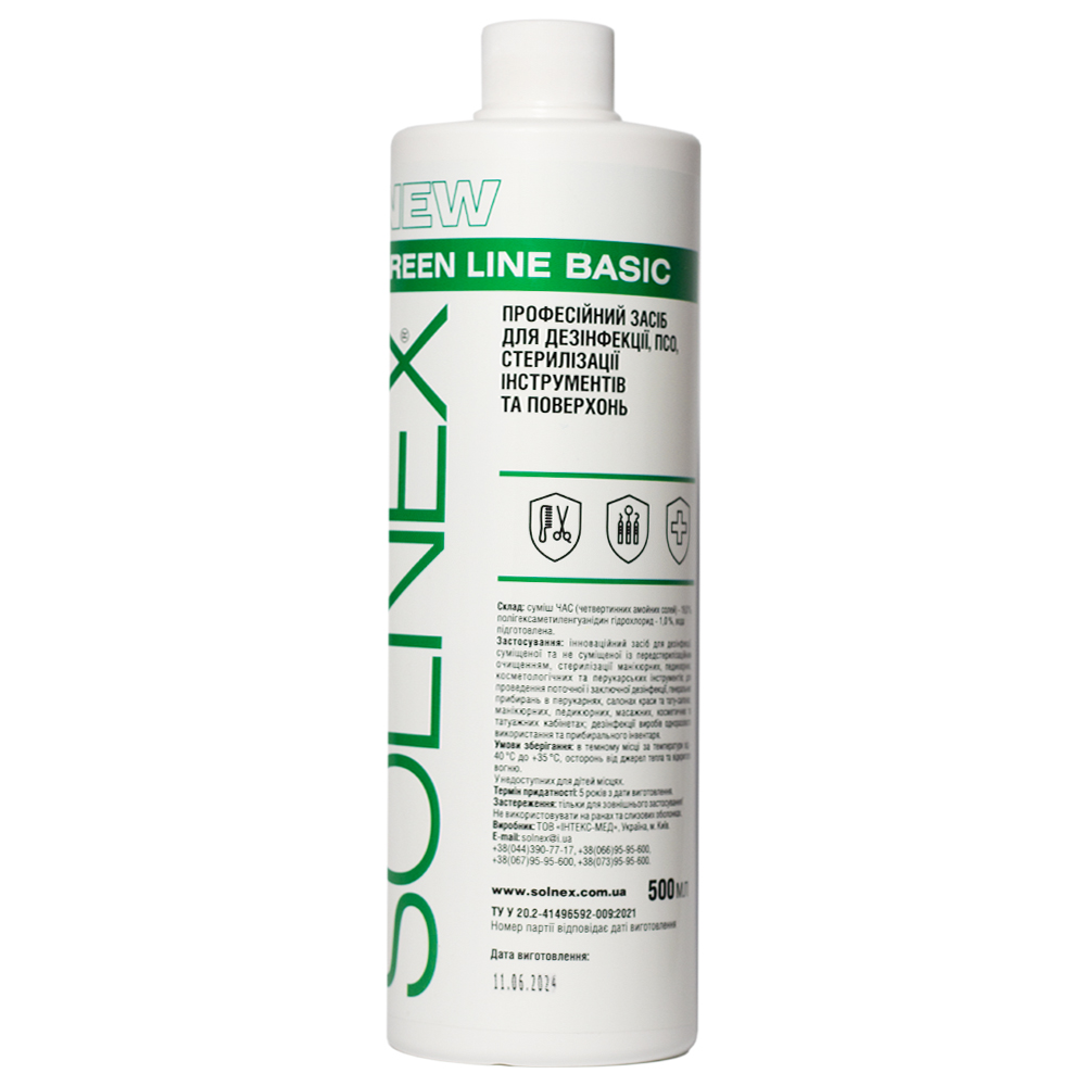 SOLNEX Средство для дезинфекции и стерилизации Green Line Basic 500 мл