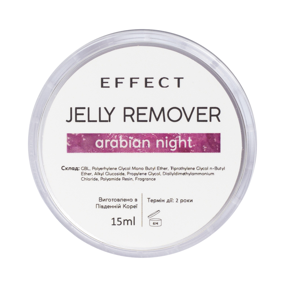 EFFECT EXPERT Arrabian Night Remover Jelly 15 ml
