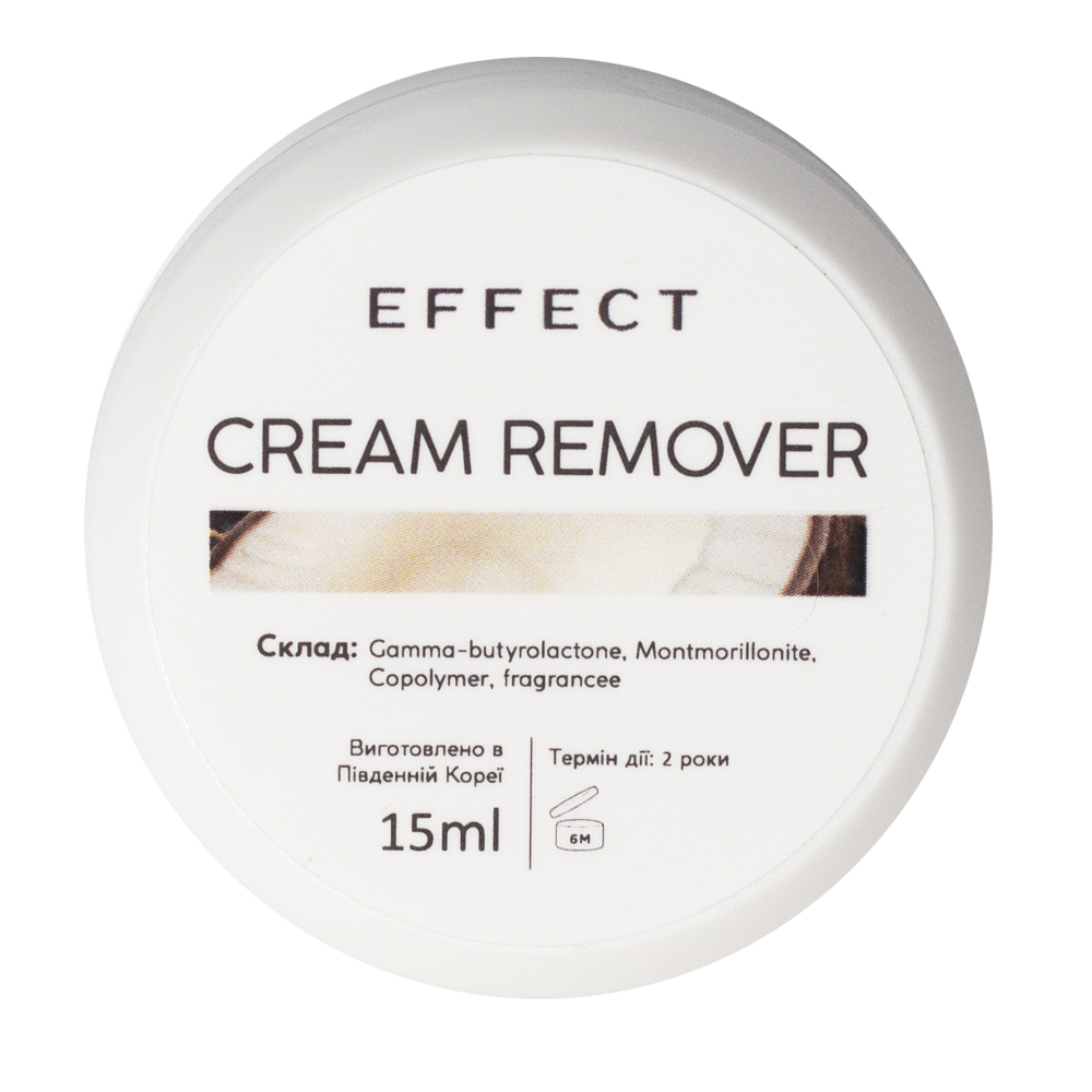 EFFECT EXPERT Coconut Cream Remover 15 ml