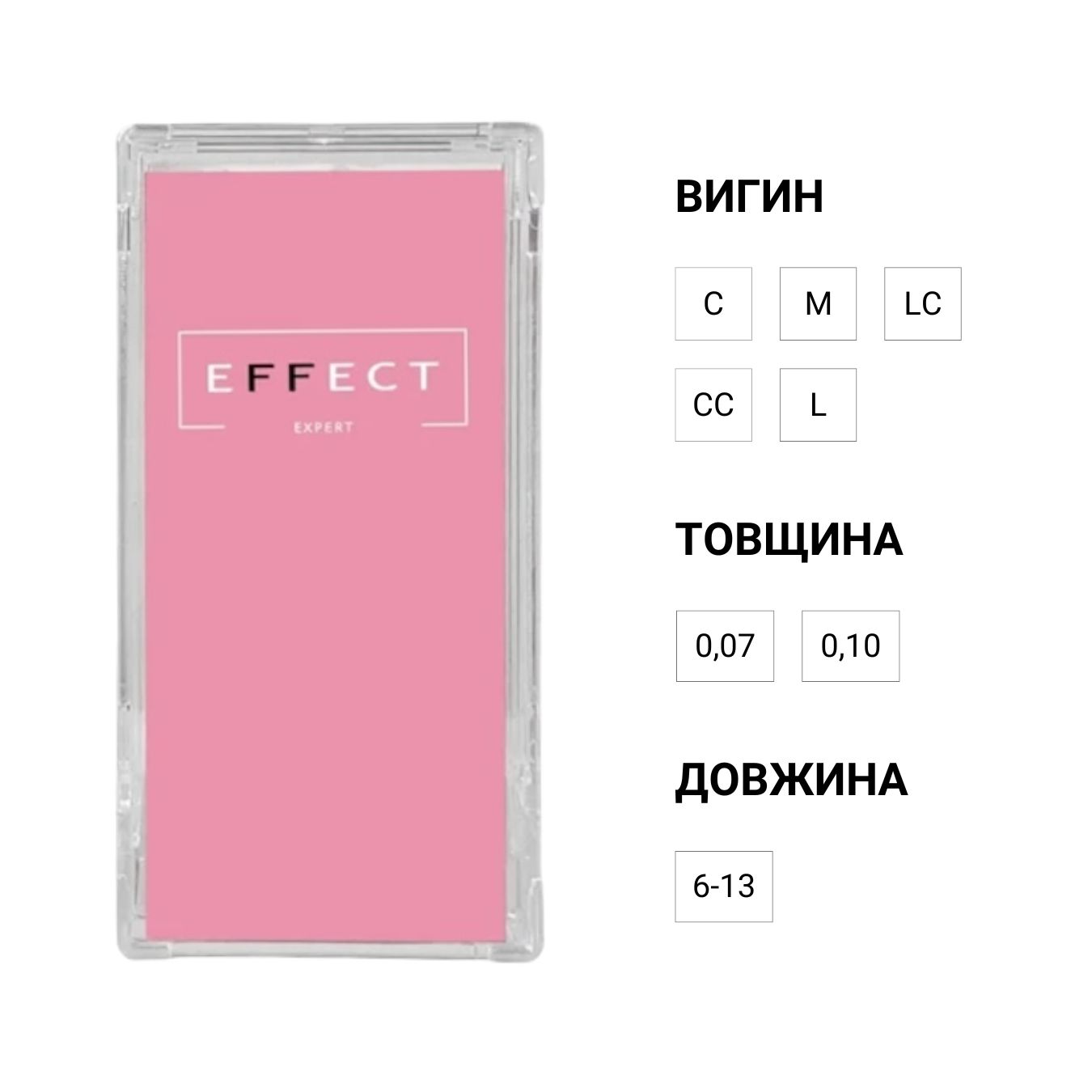 Ресницы черные, микс 28 линий LС, 0,07, (6-13)