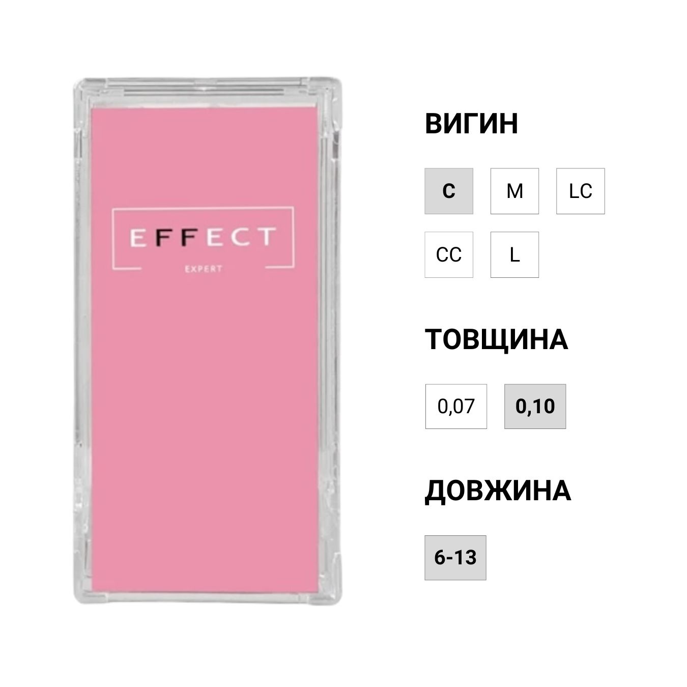EFFECT EXPERT Lashes black, mix 28 lines C, 0,10, (6-13)