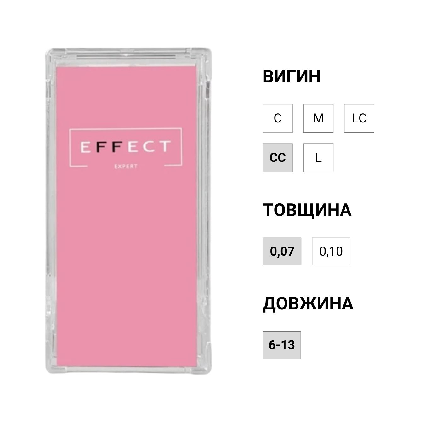 EFFECT EXPERT Pestañas negras, mezcla 28 líneas CC, 0,07, (6-13)