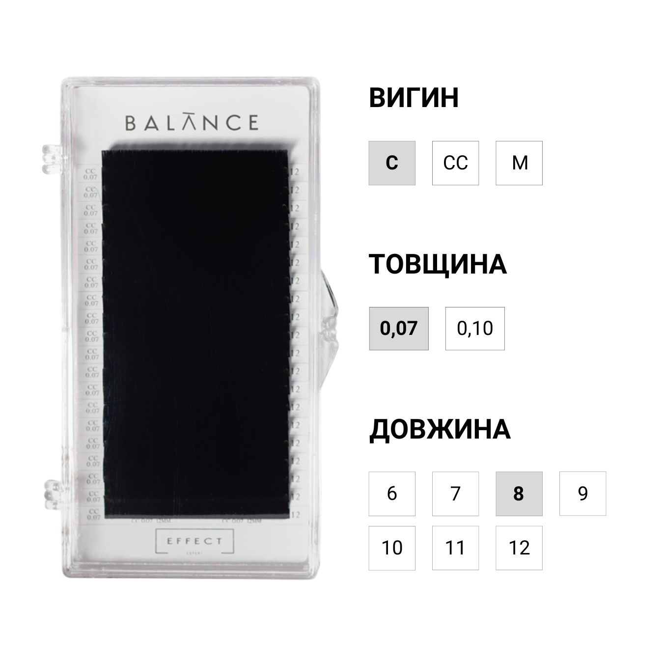 EFFECT EXPERT Ресницы черные BALANCE, отдельные длины, 20 линий (C, 0,07, 8)