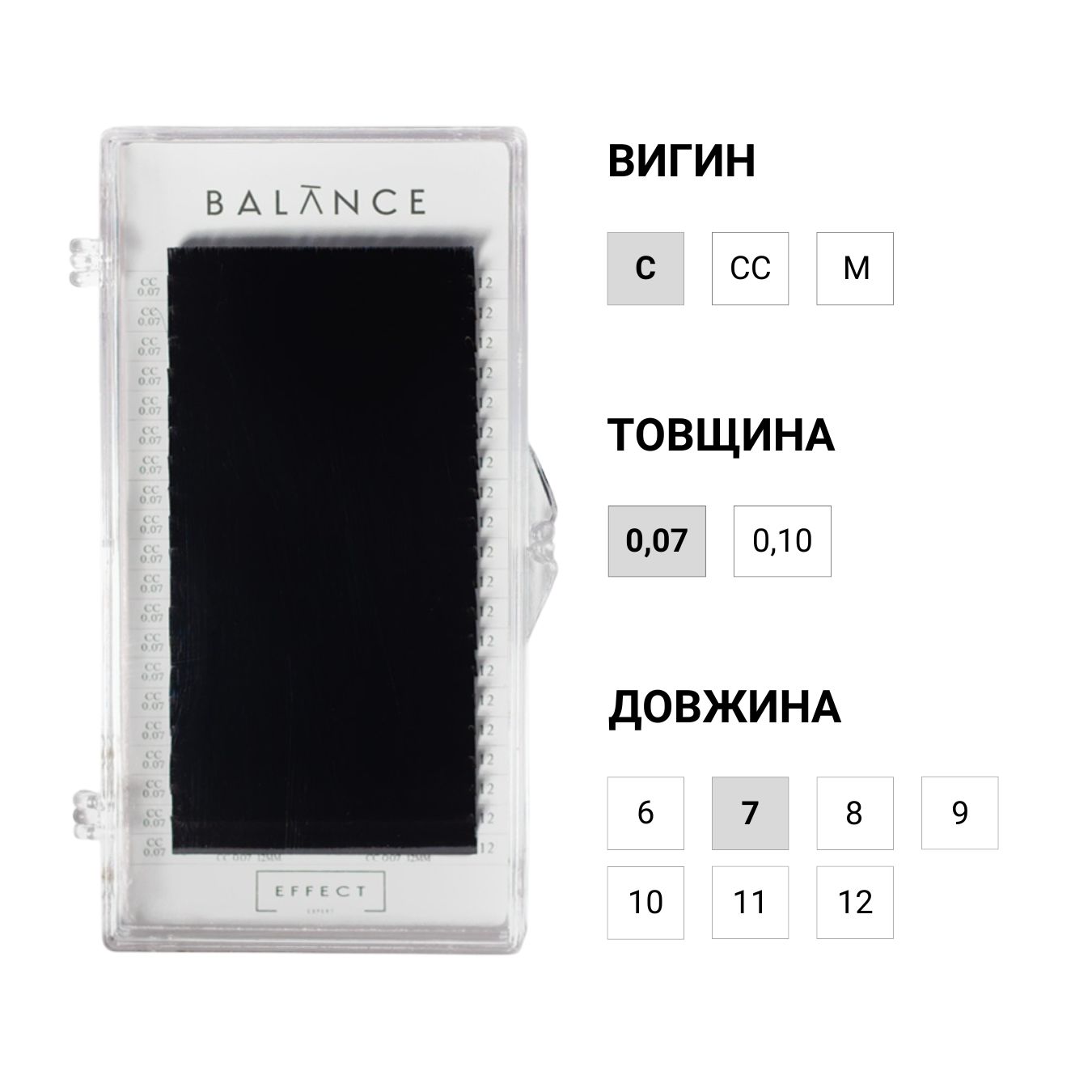 EFFECT EXPERT Вії чорні BALANCE, окремі довжини, 20 ліній (С, 0,07, 7)