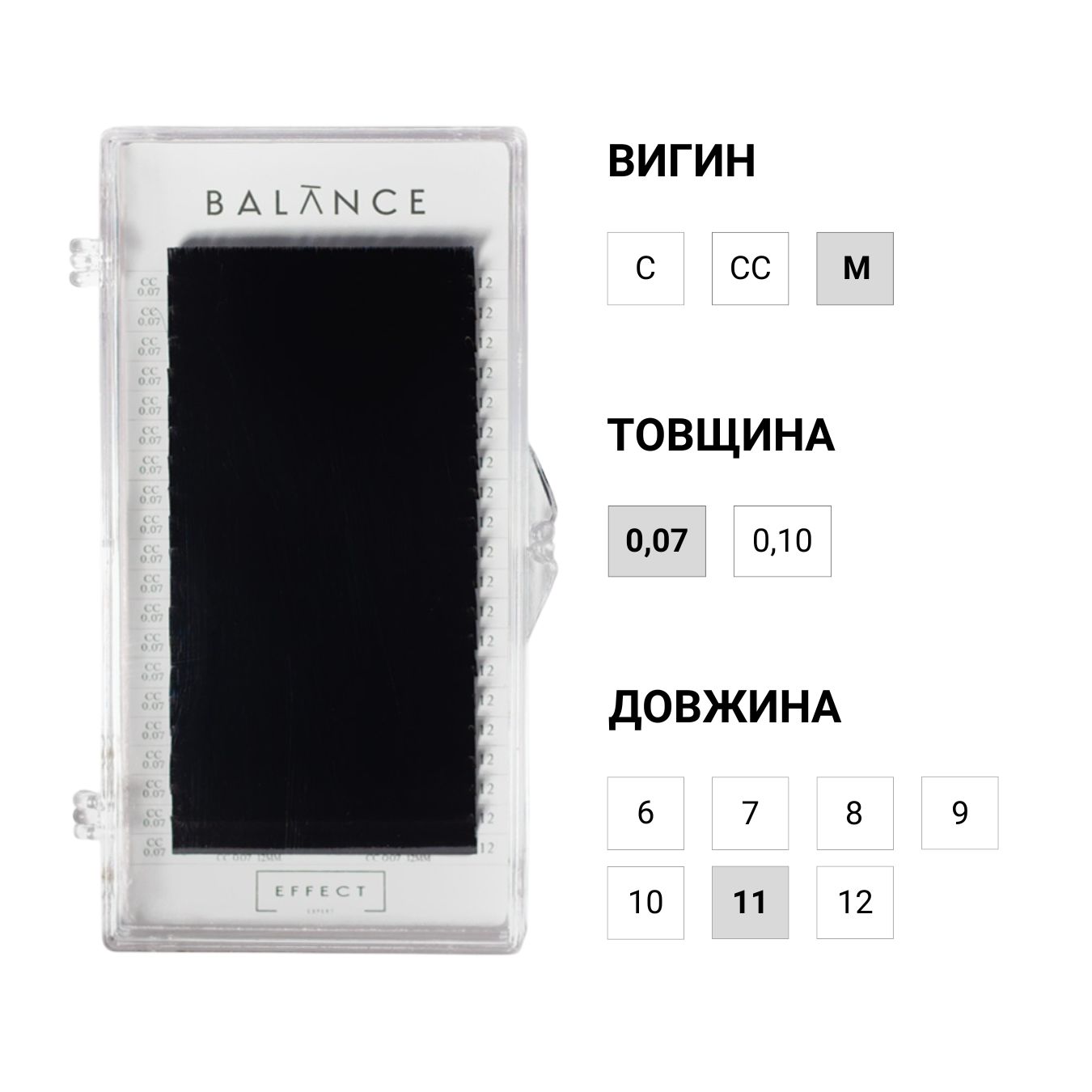 EFFECT EXPERT Black Lashes BALANCE, individual lengths, 20 lines (M, 0,07, 11)