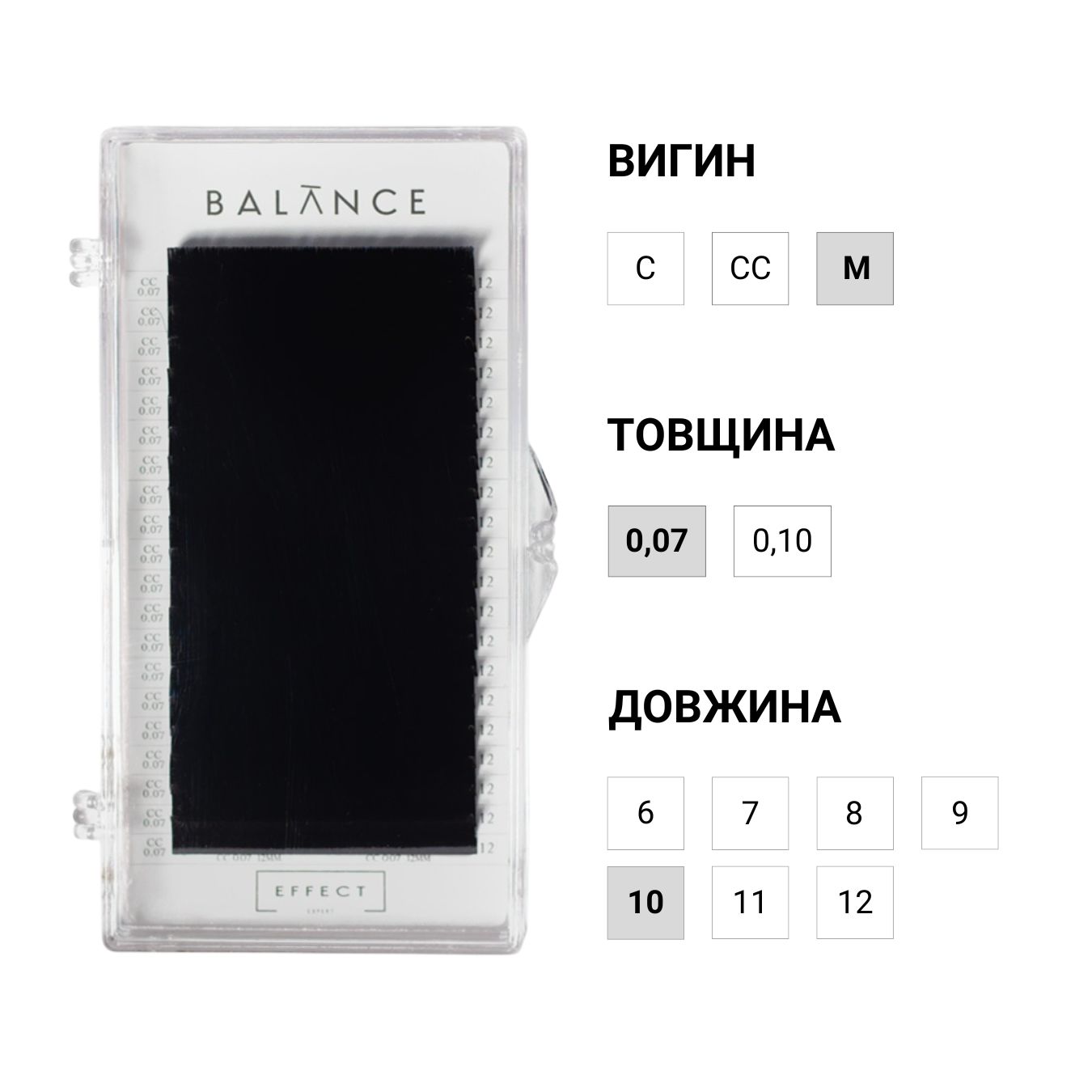 EFFECT EXPERT Black Lashes BALANCE, individual lengths, 20 lines (M, 0,07, 10)