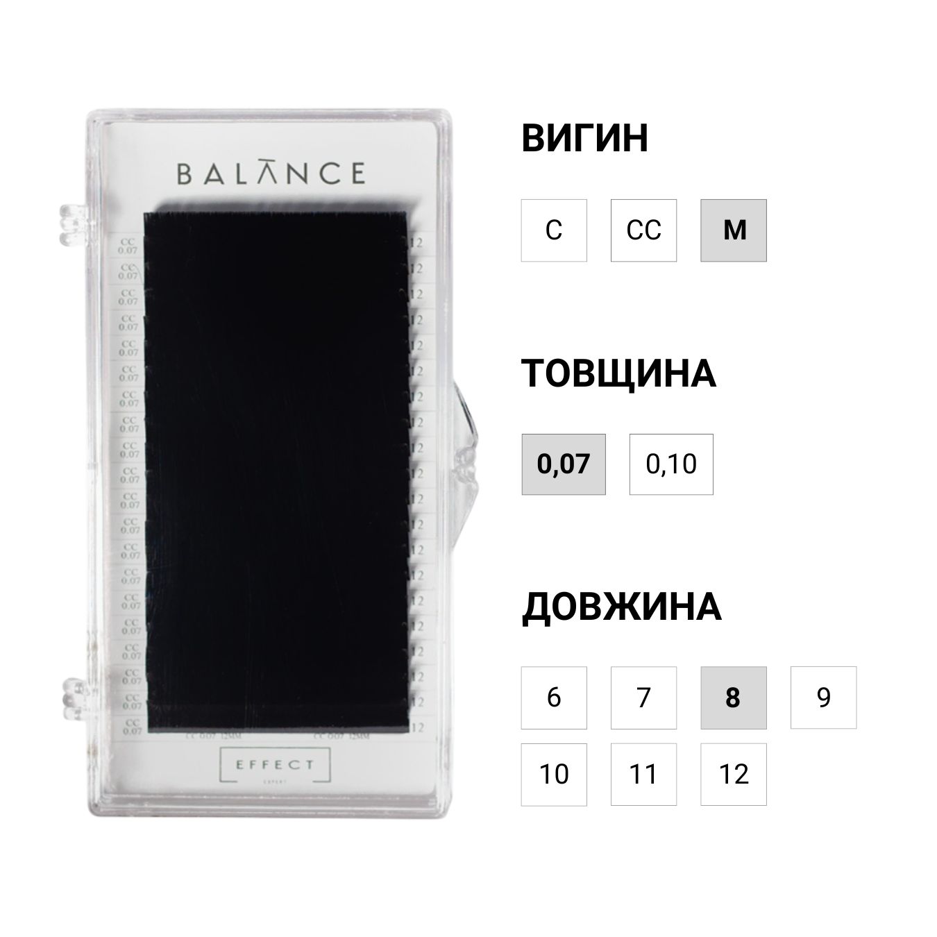 EFFECT EXPERT Black Lashes BALANCE, individual lengths, 20 lines (M, 0,07, 8)