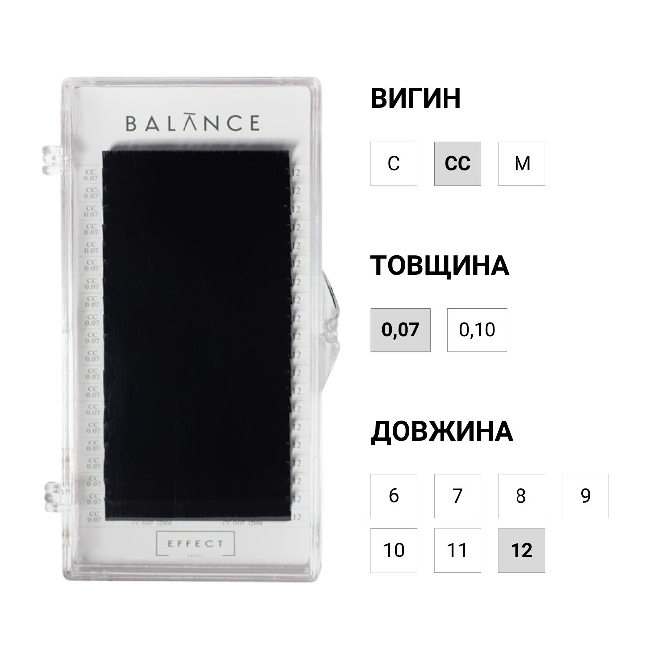 EFFECT EXPERT Black BALANCE rzęsy, indywidualne długości, 20 linii (CC, 0.07, 12)