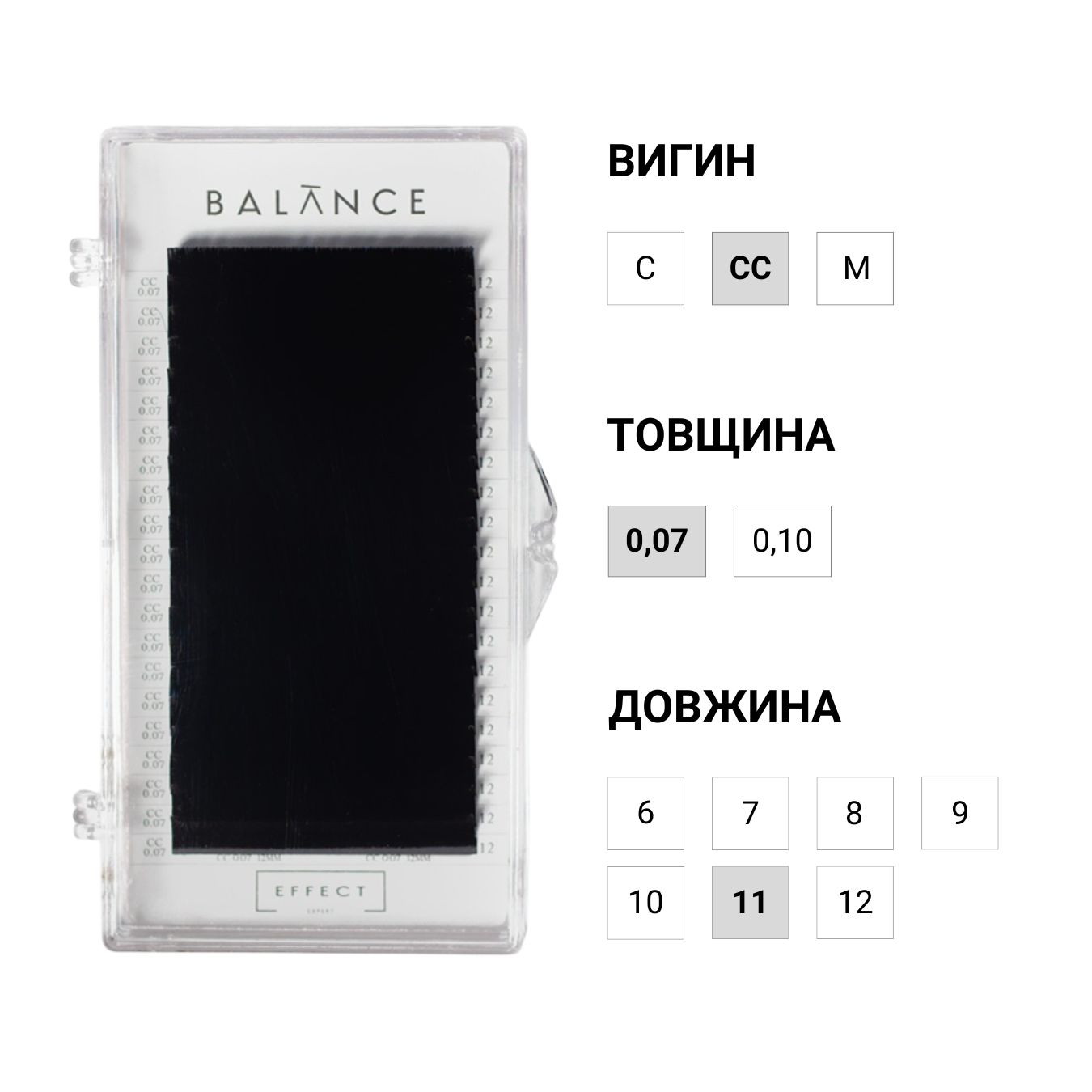 EFFECT EXPERT Вії чорні BALANCE, окремі довжини, 20 ліній (СC, 0,07, 11)