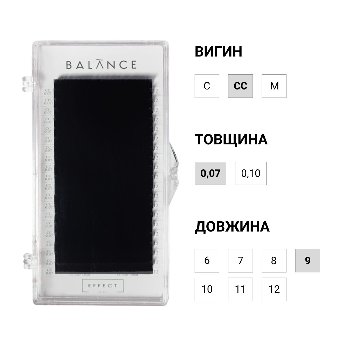 EFFECT EXPERT Black BALANCE lashes, individual lengths, 20 lines (CC, 0.07, 9)