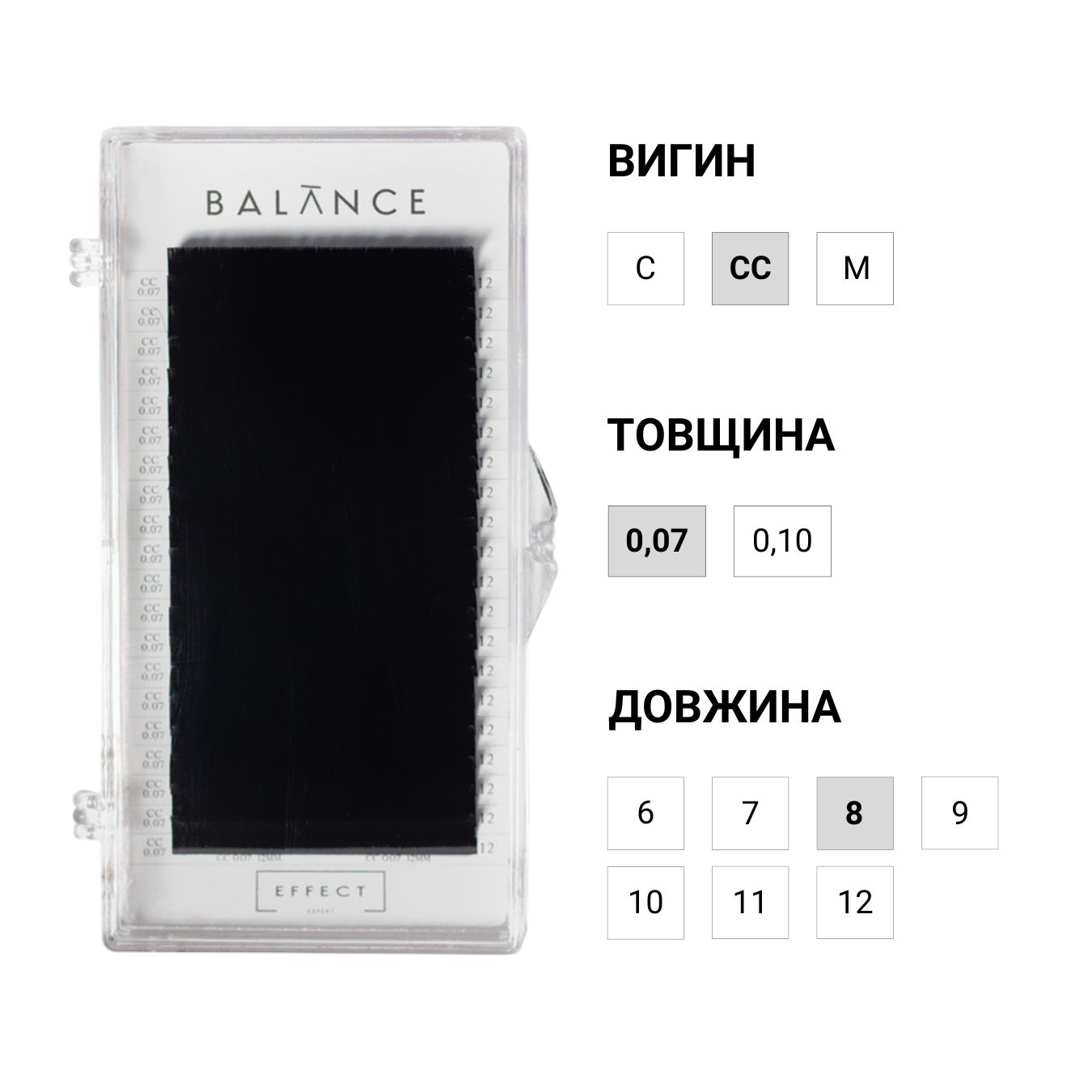 EFFECT EXPERT Black BALANCE lashes, individual lengths, 20 lines (CC, 0.07, 8)