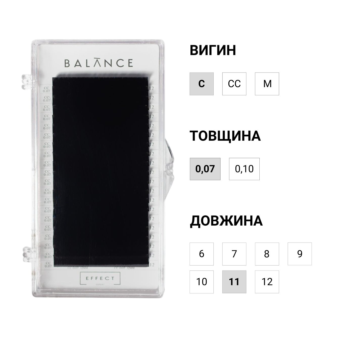 EFFECT EXPERT Ресницы черные BALANCE, отдельные длины, 20 линий (C, 0,07, 11)