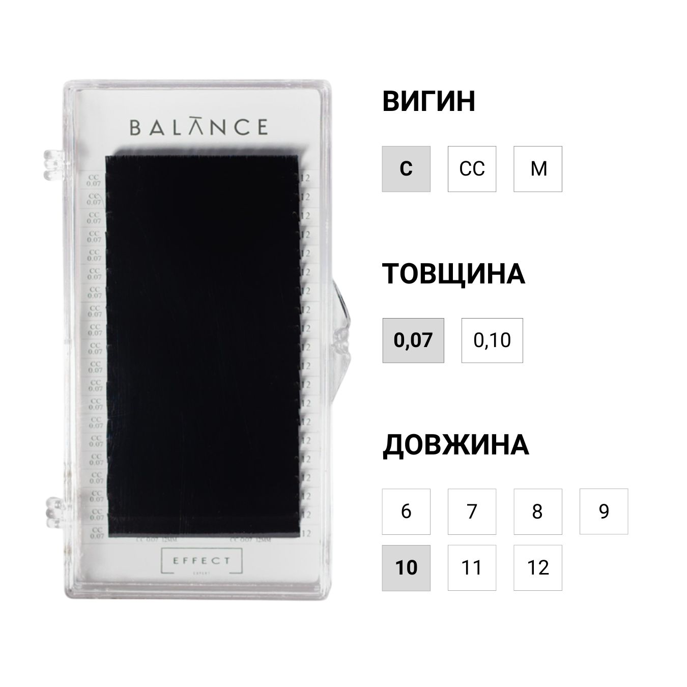 EFFECT EXPERT Ресницы черные BALANCE, отдельные длины, 20 линий (C, 0,07, 10)