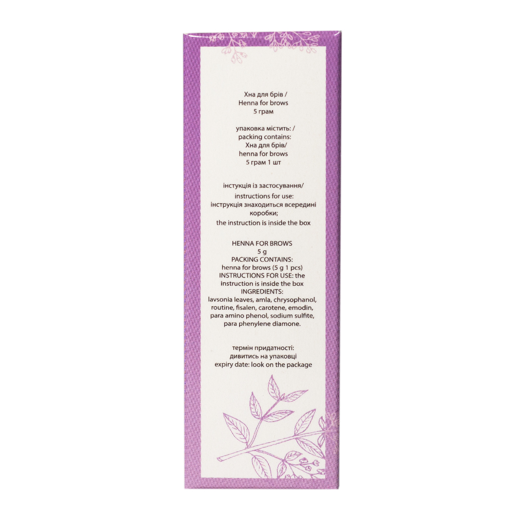 AntuOne henna marrón oscuro 5 g