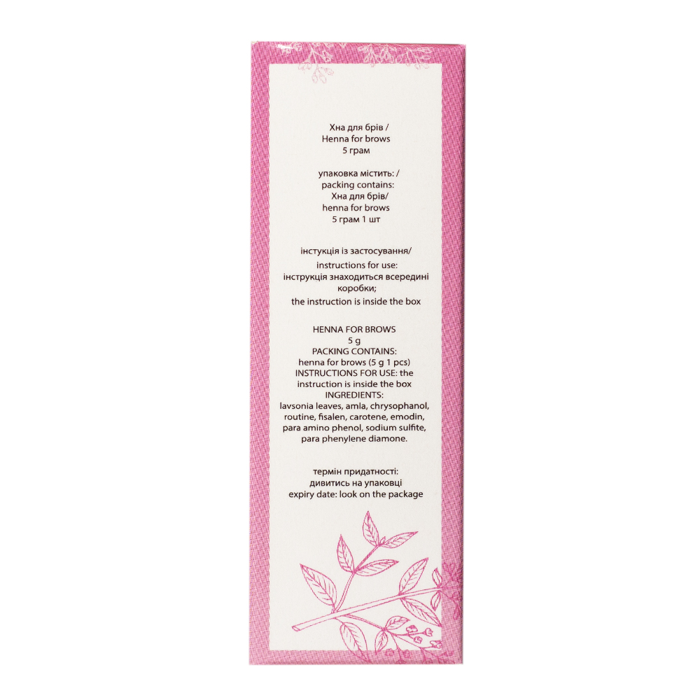 AntuOne хна світло-коричнева 5 г