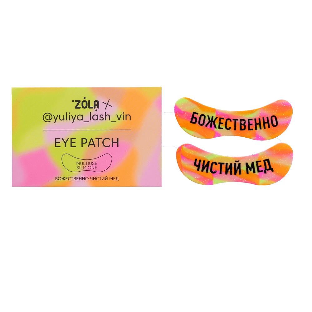 ZOLA x Yuliya Lash Vin Parche de Silicona Multifuncional "Pure Honey, Divine".