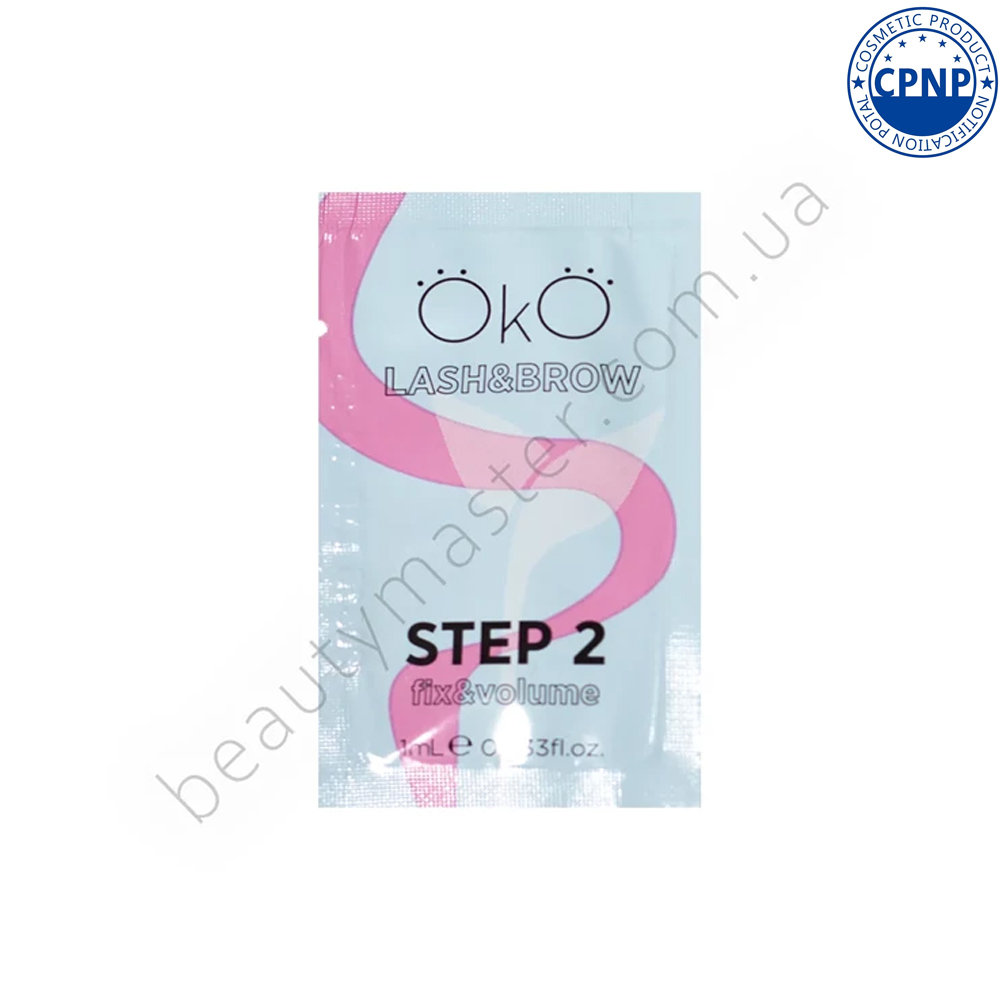 OKO Состав для ламинирования ресниц и бровей STEP 2 FIX & VOLUME саше