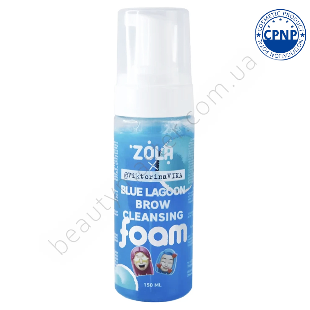 ZOLA x Viktorina Vika піна blue lagoon brow cleansing 150 мл