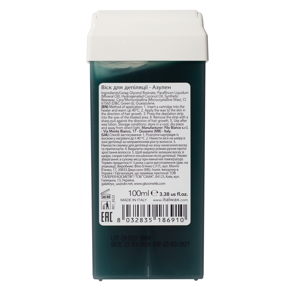 ItalWax Віск у касеті азулен 100 мл