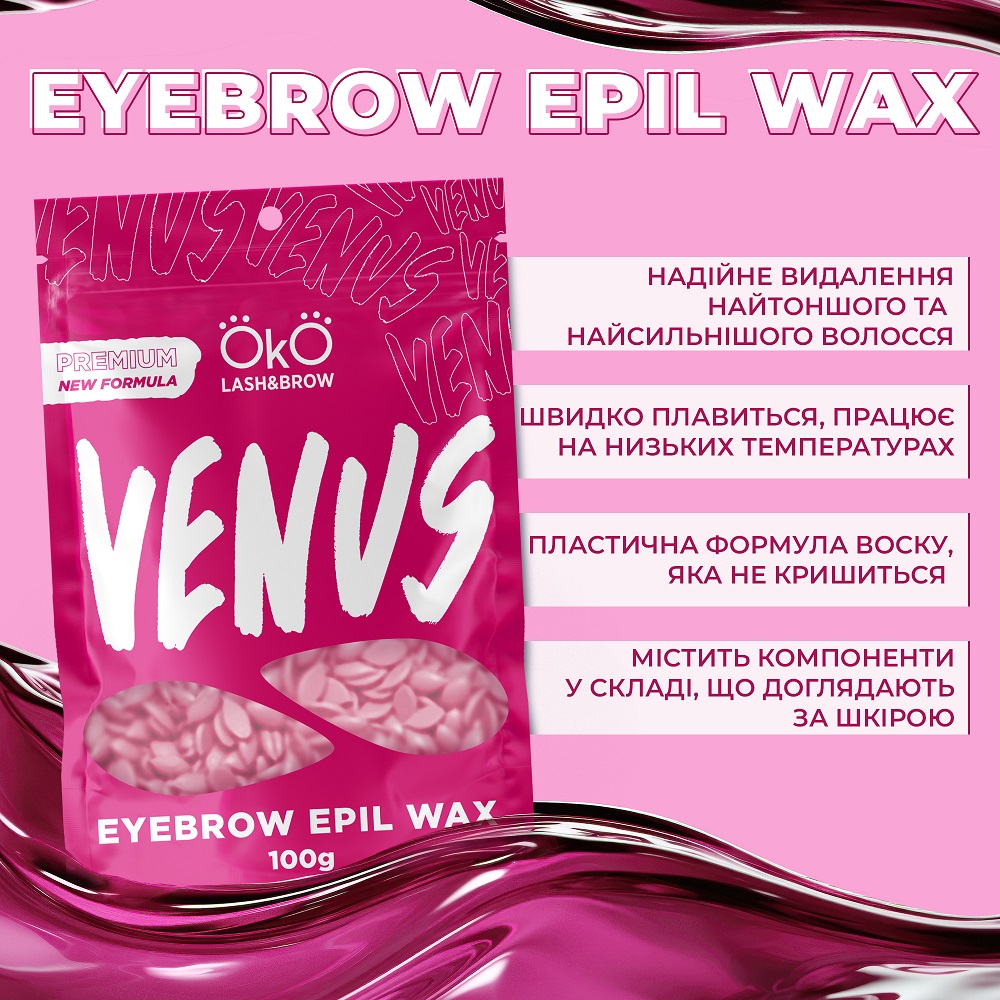 OKO Wax for facial depilation Venus 100 g