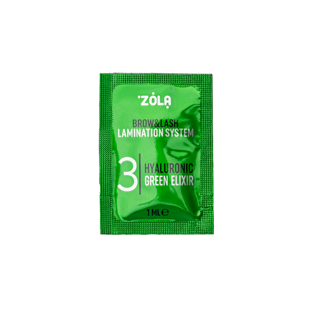 ZOLA Набір в саше 03 Hyaluronic Green Elixir Color Lab (3 x 1 мл)