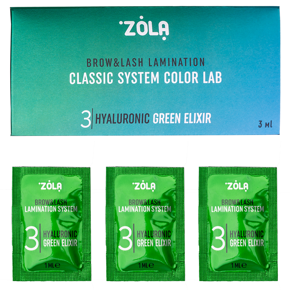 ZOLA Набір в саше 03 Hyaluronic Green Elixir Color Lab (3 x 1 мл)
