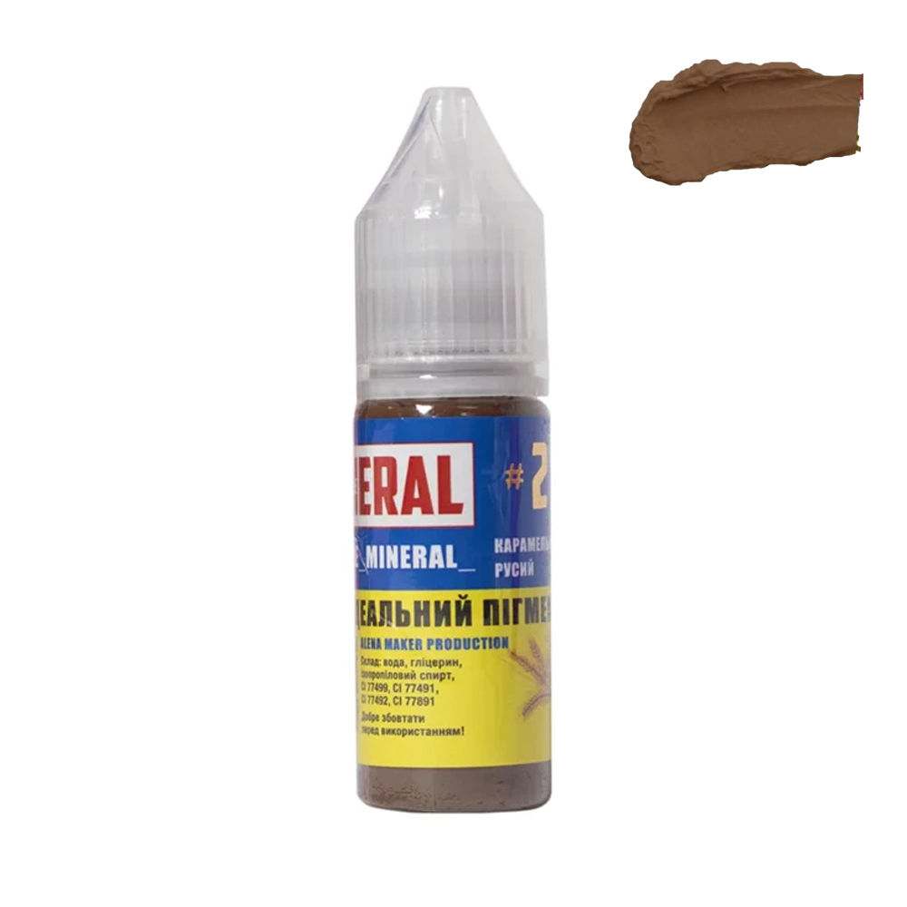 Пігмент для перманентного макіяжу №2 Карамельний русий