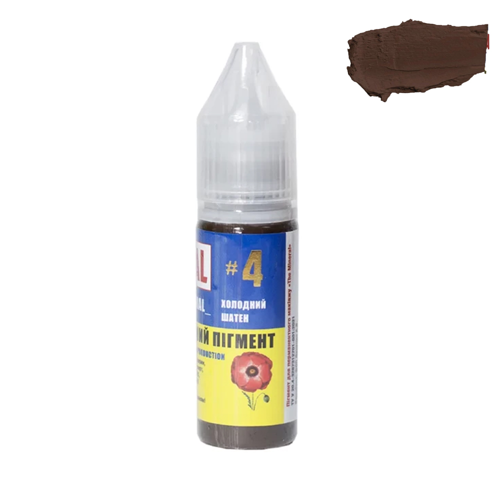 THE MINERAL Permanent Makeup Pigment #4 Cold Brown, 15 ml