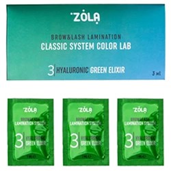ZOLA Набор в саше 03 Hyaluronic Green Elixir Color Lab (3 x 1 мл)