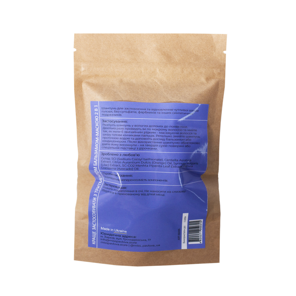 MISS PAVLOVA Solid hair shampoo with centella for sensitive scalp 55 g