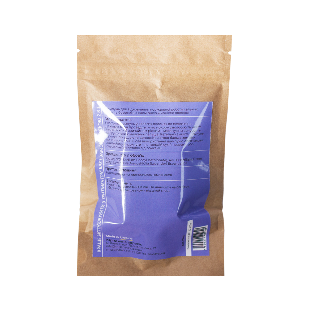 Твердый шампунь Miss Pavlova с зеленой глиной для всех типов волос, 60 г