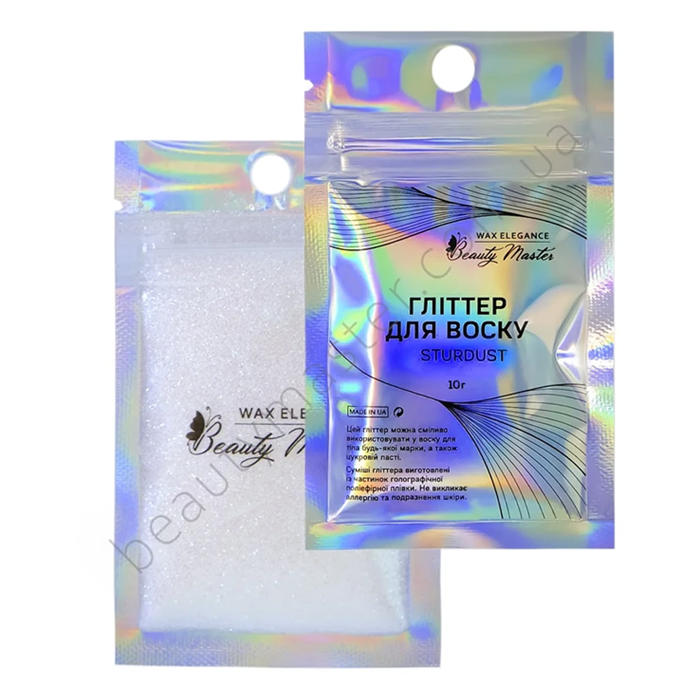 Beauty Master Глиттер для воска «STARDUST» 10 г