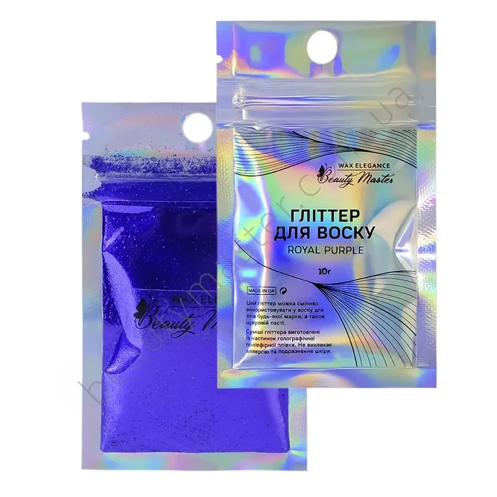 Beauty Master Глиттер для воска «ROYAL PURPLE» 10 г