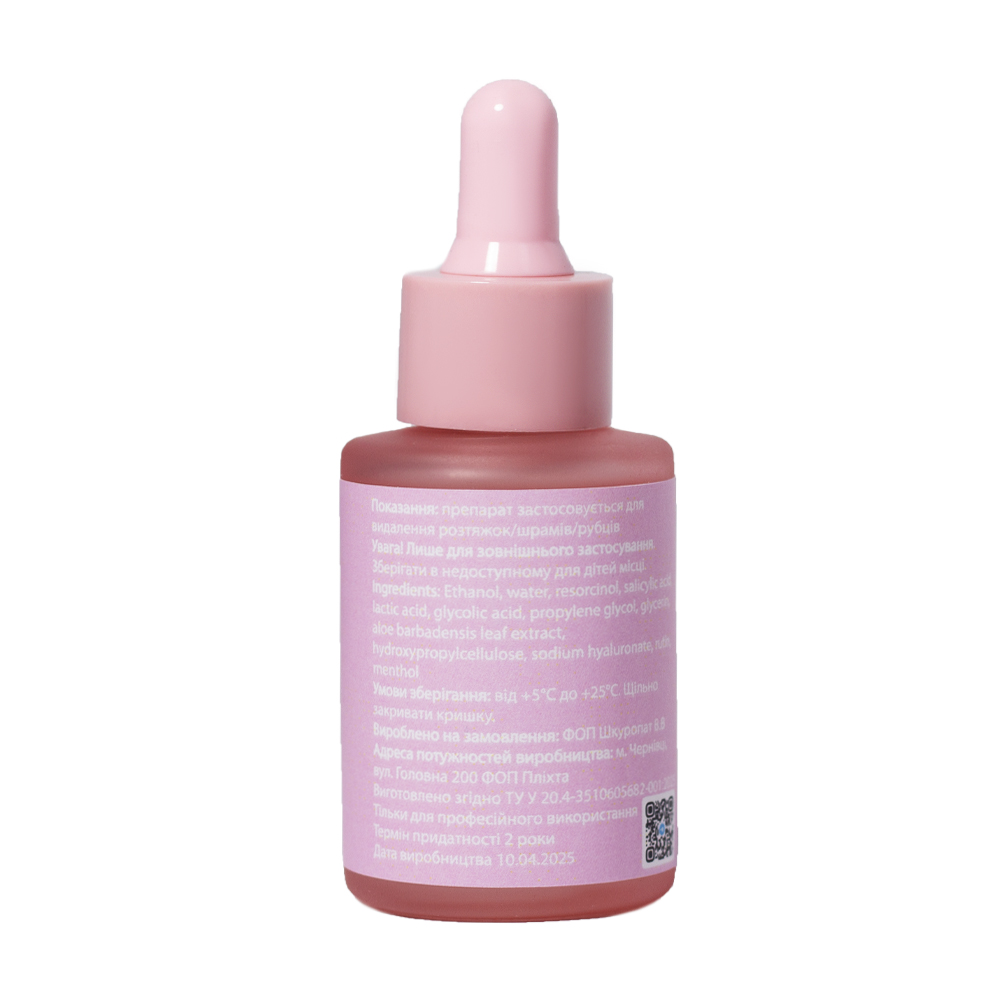 SKINSCULPT MICRONEEDLING THERAPY Suero para microneedling Stretch Marks Formula 30 ml